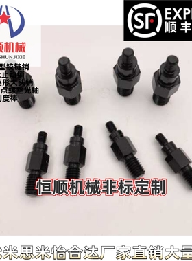 LXAC-5/10/12/13/15/17/18/20~30-F5/10/15/20~75-MSC3悬臂销