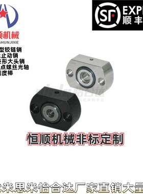 BFN01 BFN02 BFN06-d17 d20 d25d 30 35 40 50 7 9 12 14带座轴承