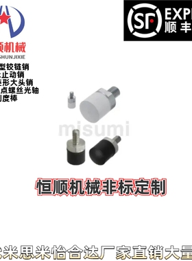 PSHMPT RSHMPT SSLM SSSM6/8/10/12/16/20压块 氟橡胶 硅橡胶/外