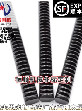 VNU51/56/61/66-0.5 0.8 1.0 1.5 2.0-300/500-L50~500圆齿条