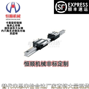 H24 H45导轨滑块 IAS01 H42 H33 H28 IAP01 IAY01