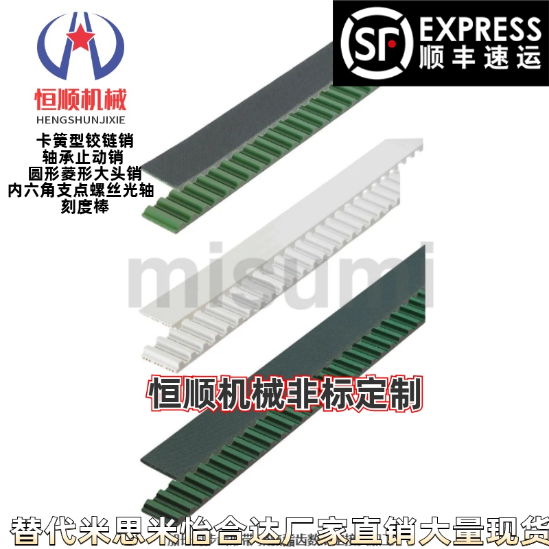 LTBJ-T10200/10250/10300/10400/10500(70-1000/1)步齿形带聚氨酯