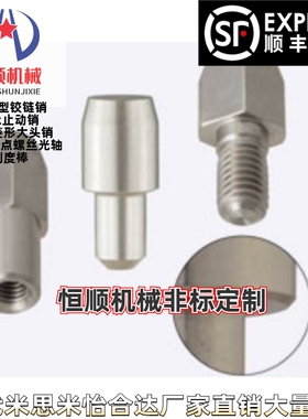 JPDA GJPDA CJPDA SJPDA2 3 4 5 6 8 10 12 13-3 5 8 10 12定位销