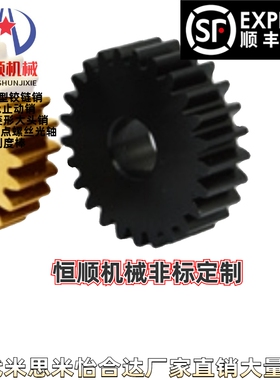 GEAT0.8-16/18/20/24/25/30/32/36/40/45/50-B5/7-4~8直齿轮