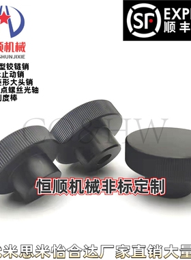 HOKN/ HBKN40/50/63/80 铝合金压纹手轮圆形螺纹固定型