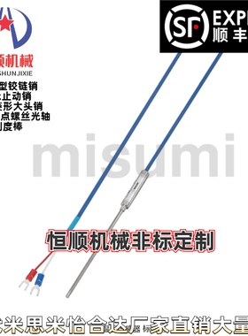 MSNDS4 MSNDS5温度传感器 圆端子型