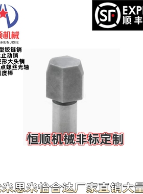 GJPDB2 3 4 5 6 8 10 12-3/4/5/6/8/10/12多菱形定位销大头锥角