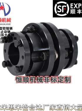 DCF/82/94/104/126/144-20/24/25/35/38-22/25/35/45/55LK9联轴器