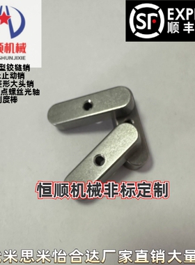 KESSM5/6/8/10-10/15/20/25/35/40/45/50/55~100平键 螺纹拆卸型