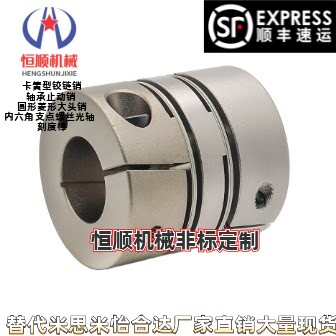 SCIW SCIS MCSLC GCPW MCSSC GCPS SCPW膜片联轴器