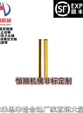 ZOB02-4/6/8/10/12/14-K20/30/40-A/B-01 安全光栅 经济型