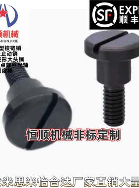 FCBD4/5/6/8/1012-2/3/4/5/6/7/8/10/12/13/15/20不锈钢支点螺栓