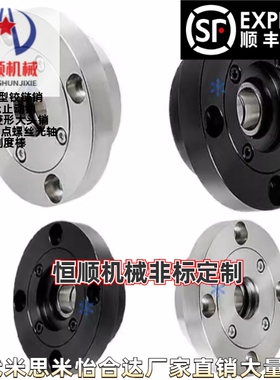 BJH01/02/06-7002 7003 7004 7005 7006 7007 7008 7009 7010-N/R