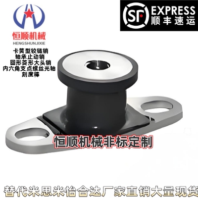 NHF09 29 42-1216 1515 2015 2020 2518 3018 4025-M5M6 M8橡胶座