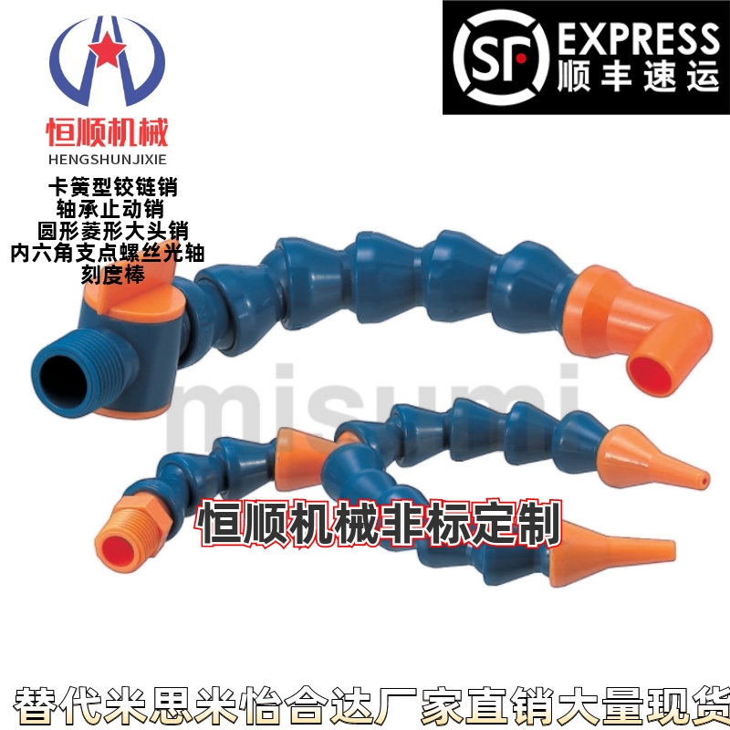 HOSVAF/HOSVA/HOSAJ2/3/4-15-10/5/20/1-A1活动软管国产替代