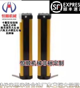 ZOB03-4-50-K10/K20/K40-A/B替代安全光栅 小型