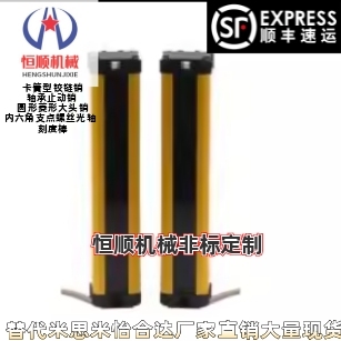 K10 小型 B替代安全光栅 ZOB03 K20 K40