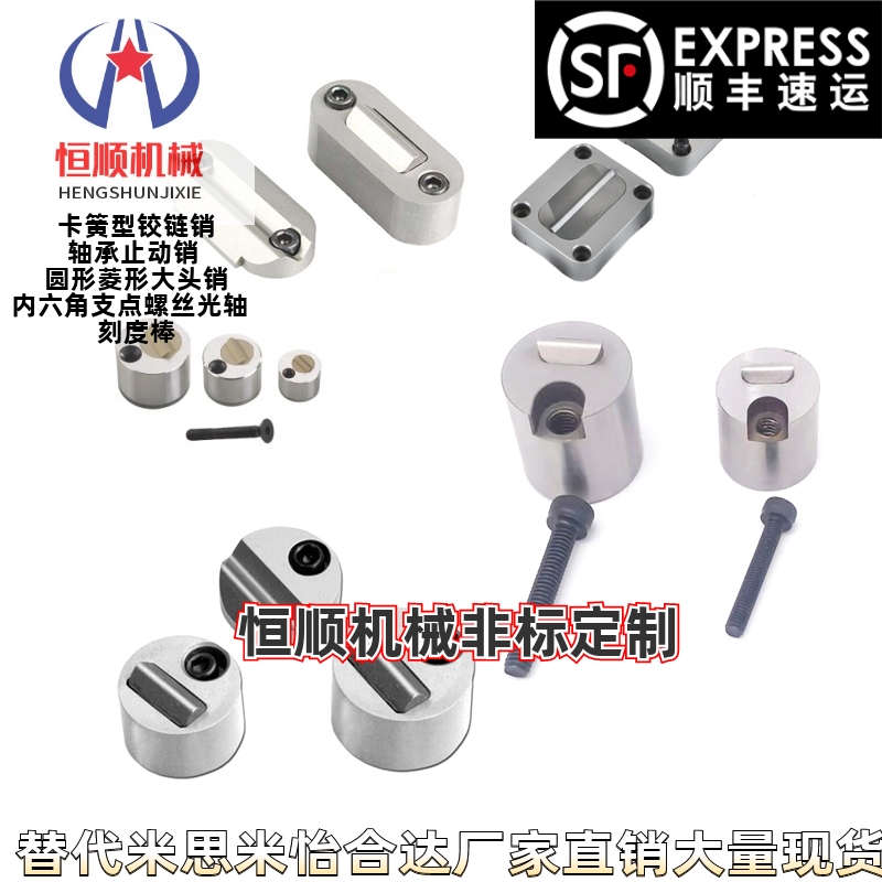 STRACK   Z5130-/13/18/27定位珠SLLKZ5140行位固定器限位夹SLK-8