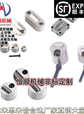 STRACK   Z5130-/13/18/27定位珠SLLKZ5140行位固定器限位夹SLK-8