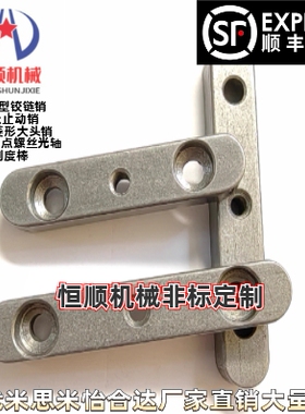 A螺纹沉孔平键KESSW8 10 12-35 40 45 50 55 60 70 80 85 90 100