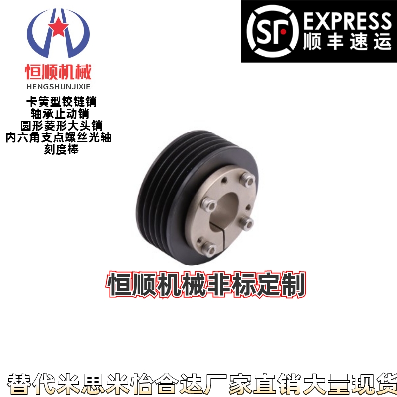 DXE25 DXE26 DXE27 DXE28-D75 80 90 95 100免键多楔带轮 PL槽型