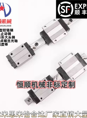 爱安特GHS2NH/GHSNH-H28/H30/H40/H45/H55/H70-L100~4000直线导轨