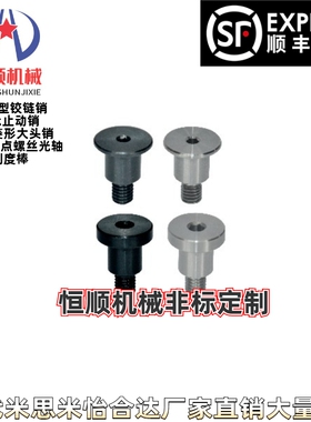 MJT01/02/06/21/22/26-M3 M4 M5 M6 M8 M10-L3~25-F3~18台阶螺栓