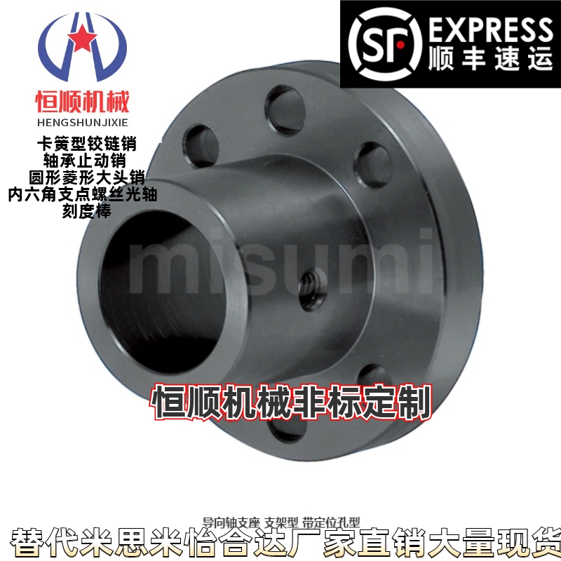 STHRBK STHRK SSTHRK12/13/15/16/18/20/25/30-MB圆法兰导向支座