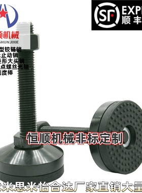 WAD81-D100-M20-L150脚杯WAL02黑色D80/L100/L200/L125/M16/M12/8