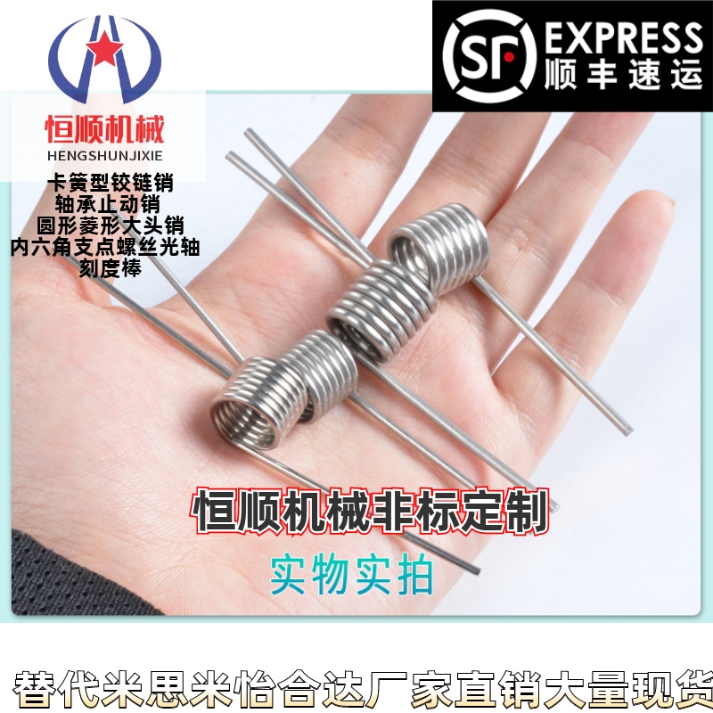 FHC01扭簧02/03/04/05/06-D3/D4/D5/D6-N2/3/4/5-d0.5/0.6/0.4/D2