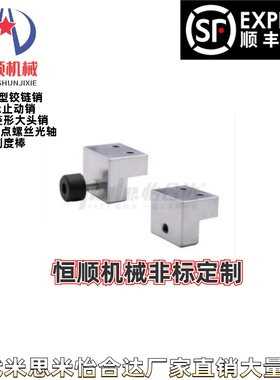 ICP31/35/37/36/41/42/45/46-15A 20A 25A 15B 20B 25B 30B 35B