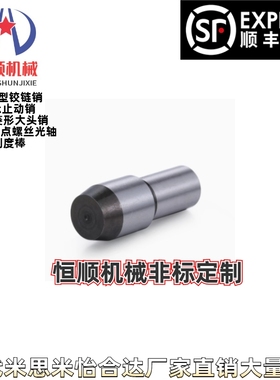 JPDB GJPDB BJPDB SJPDB HJPDB CJPDB2/3/4/5/6/8/10/12多棱型销