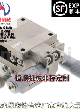 XYLBS60/XYSCG40/XYSCG60/XYSSG40/XYSSCG40/XYSSG60滑台XYSSCG60