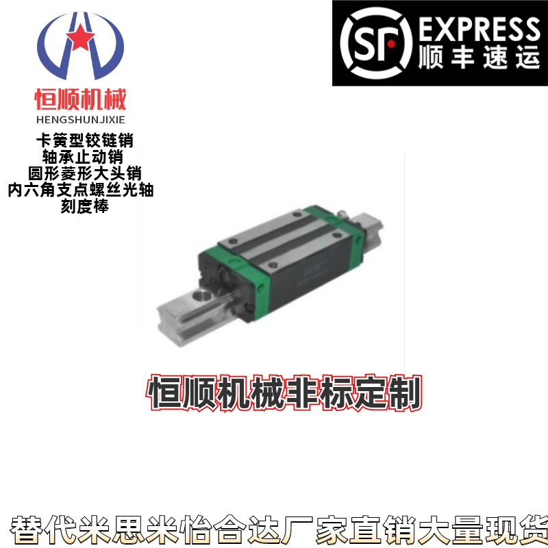 IBP23-H36-L1000/1060/1120/1180