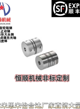 CPSSC/CPLSC12/16/20/25/32/40-4/5/6/8/9/10-4/5/6/8沟槽联轴器