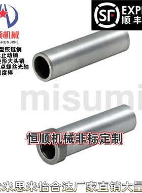 BGB SSBGB BGH SSBGH3/4/5/6/8/10/12-10/20/30/40/50导向用衬套