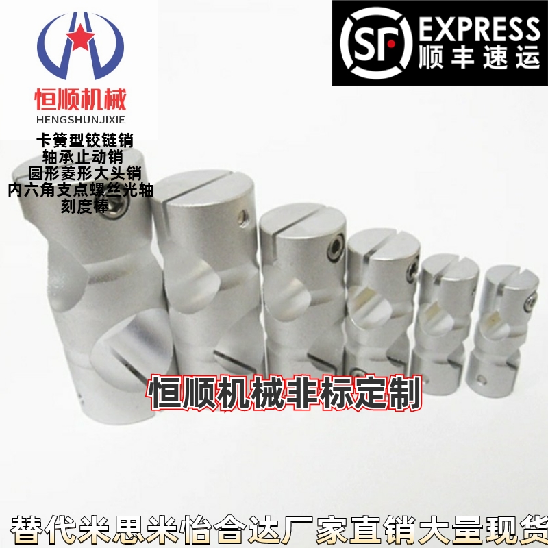 RDB01/02/11/12-D6/D8/D10/D12/D15/D20/D25/D30圆形支柱固定夹