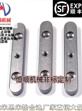 A型螺纹沉孔平键BLD03-B8 B10 B12-L35 L40 L45 L50 L65 L70 L100