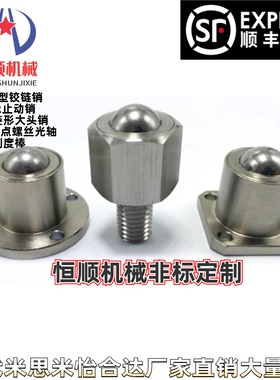 CHBF/CHBM/CHBU/12/16/20钢珠滚轮   万向球牛眼轮 QDC31-40/50/6