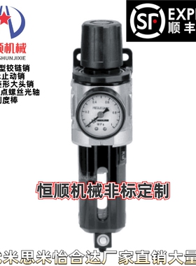 MSFR MSAF MSR 8A 8A-S 10A-10 0.01 0.3 5 空气过滤减压阀