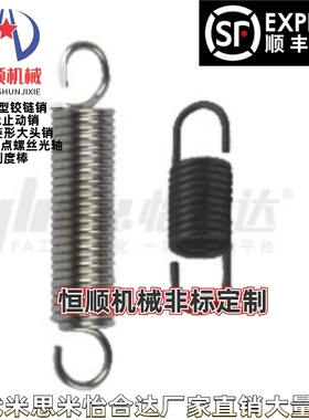 E-YAWF-D3/4/5/-L10/15/20/25/30/35/40/45/50/拉伸弹簧 现货