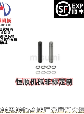 CNPR5/6/8/10/12/14/15/16/20/25-L14/20/30/50-F间距备注铰链销