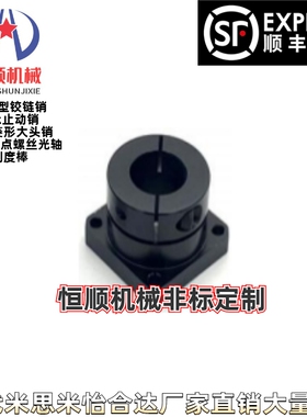 SPK-8 10 12 15 16 20 25 30 35 40 50-C D方法兰型导向轴支座