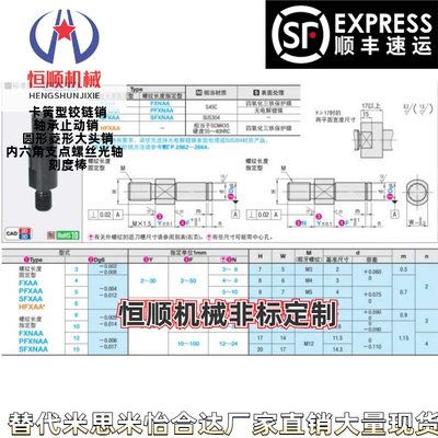 FXBAPFXBASFXBAPHFXBA33A4