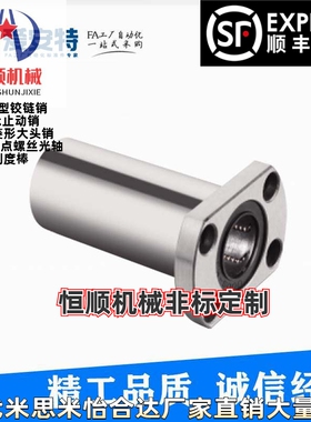 SLMTL-6/8/10/12/13/16/2/25/30-B爱安特LM法兰式直线轴承