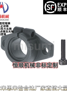 SHF SHFD3/4/5/6/8/10/12/13/15/16/18/20/25/32/35/40/50支座