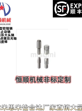 BFPBA1-P[1.2-2.5/0.01]-L[2-3/1]-B[1-5/0.1] 定位销替代米思米