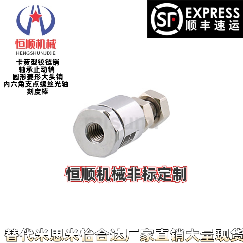 CJ-M3X0.5/M4X0.7/M5X0.8/M6X1.0/M8X1.25万向活动气缸浮动接头