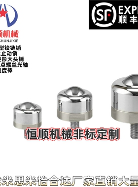 C-BCBE10 C-BCBE20 C-BCBE50 C-BCBE120钢珠替代米思米