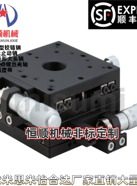 XYPG25/XYPG40/XYPCG40/XYPGN40/EJB01-40手动滑台交叉滚子导轨型